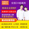 爱康国宾体检卡 高端企业团检F套餐（男女）肿瘤全面筛查 体检团购