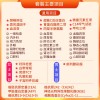 爱康国宾 豪华至尊vip免费升级肿瘤体检套餐全国23城市男女通用门市价6350