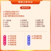 爱康国宾体检卡 深度精选升级版(男女通用) 体检团购