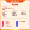 爱康国宾体检卡 企业团检B套餐CT版 体检团购